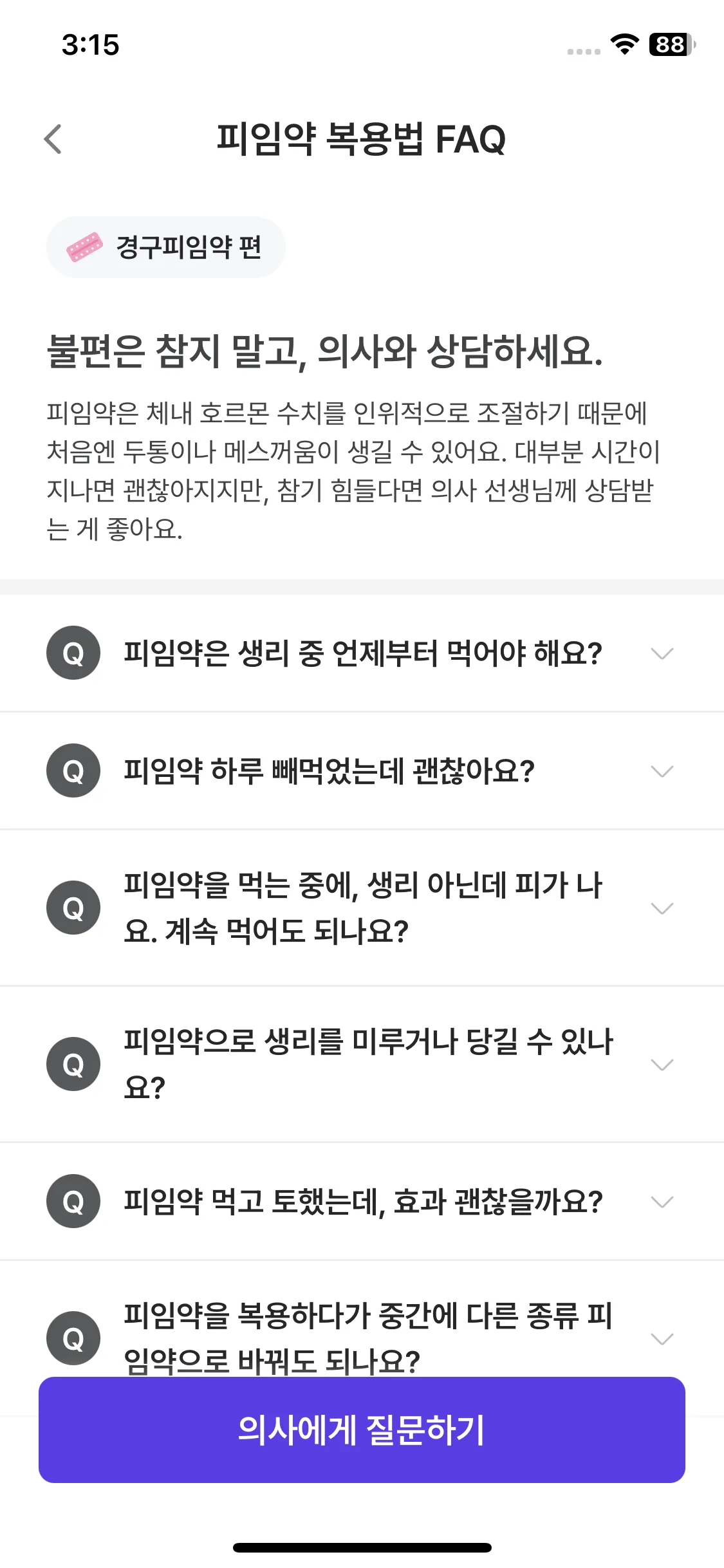Test Image 17